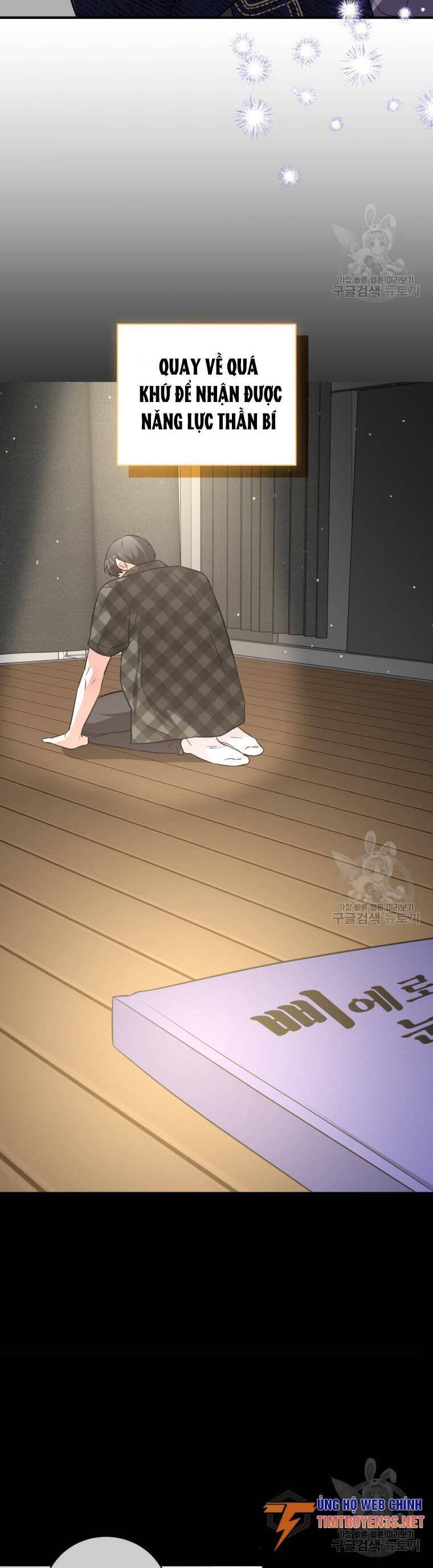 Trở Thành Siêu Diễn Viên Chỉ Bằng Việc Đọc Sách Chap 44 - Next Chap 45