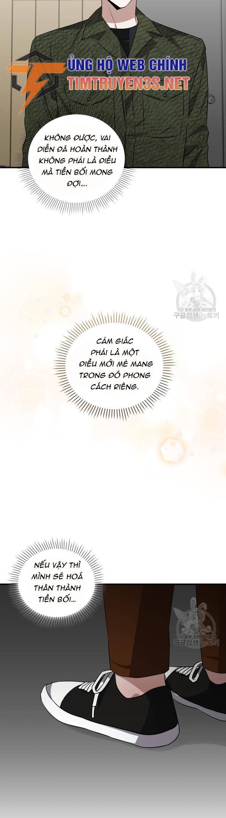 Trở Thành Siêu Diễn Viên Chỉ Bằng Việc Đọc Sách Chap 44 - Next Chap 45