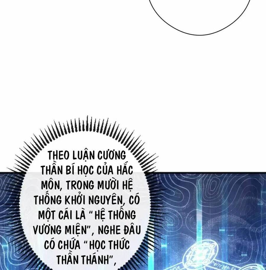 Trở Thành Thần Chủ Cthulhu Chap 141 - Next Chap 142
