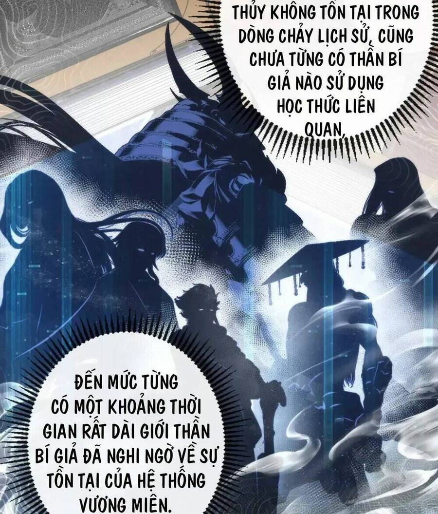 Trở Thành Thần Chủ Cthulhu Chap 141 - Next Chap 142