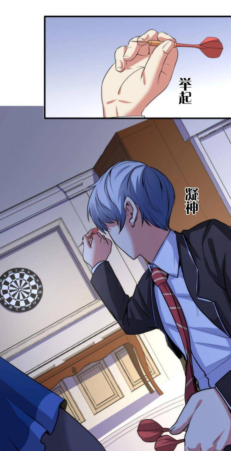 Trở Thành Thần Chủ Cthulhu Chap 47 - Next Chap 48