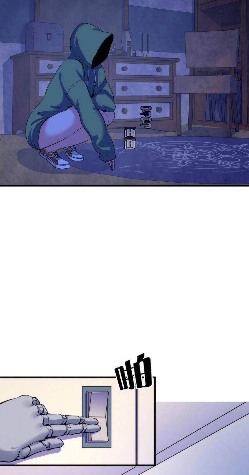 Trở Thành Thần Chủ Cthulhu Chap 47 - Next Chap 48