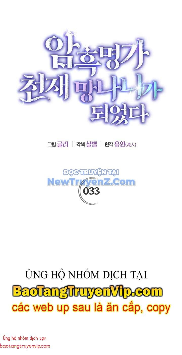 Trở Thành Thiên Tài Bất Trị Của Hắc Gia Chap 33 - Next Chap 34