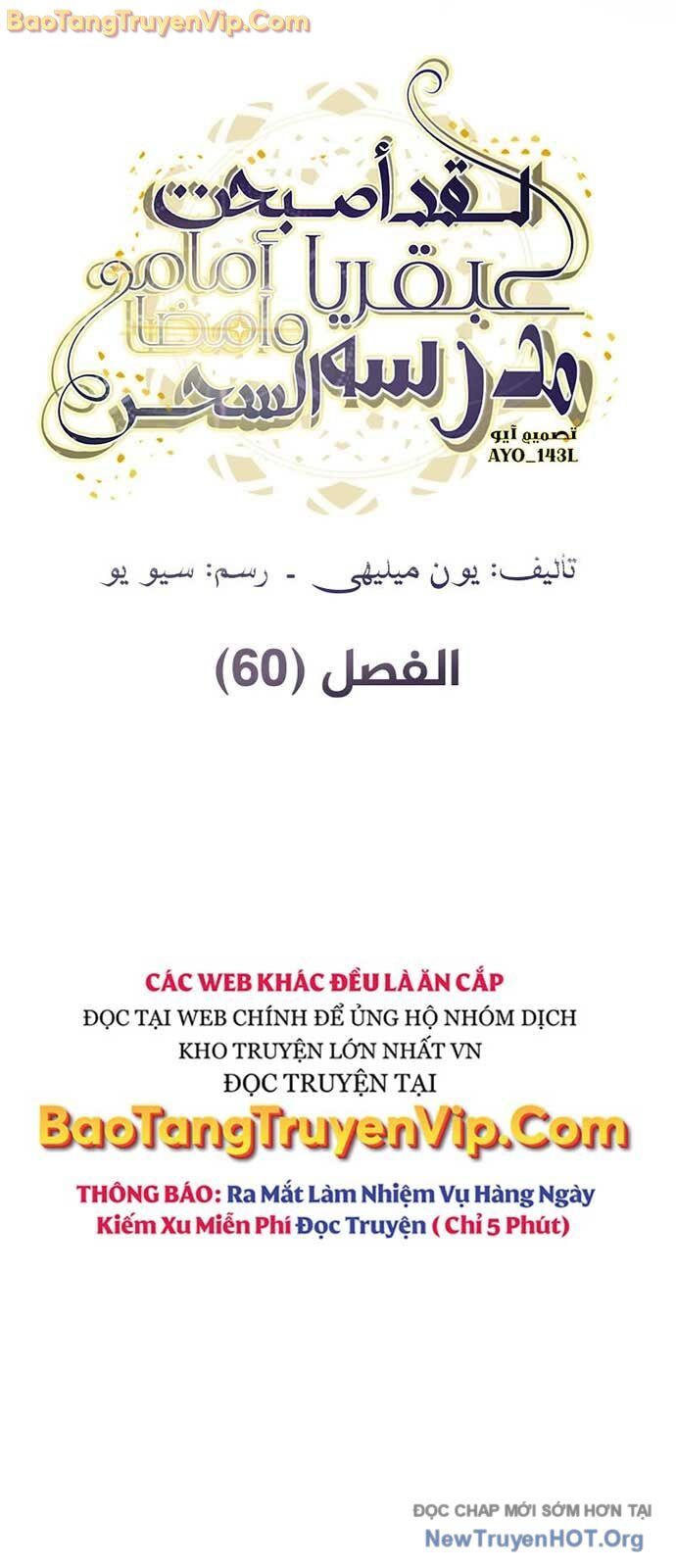 Trở Thành Thiên Tài Tốc Biến Của Học Viện Ma Pháp Chap 60 - Next Chap 61
