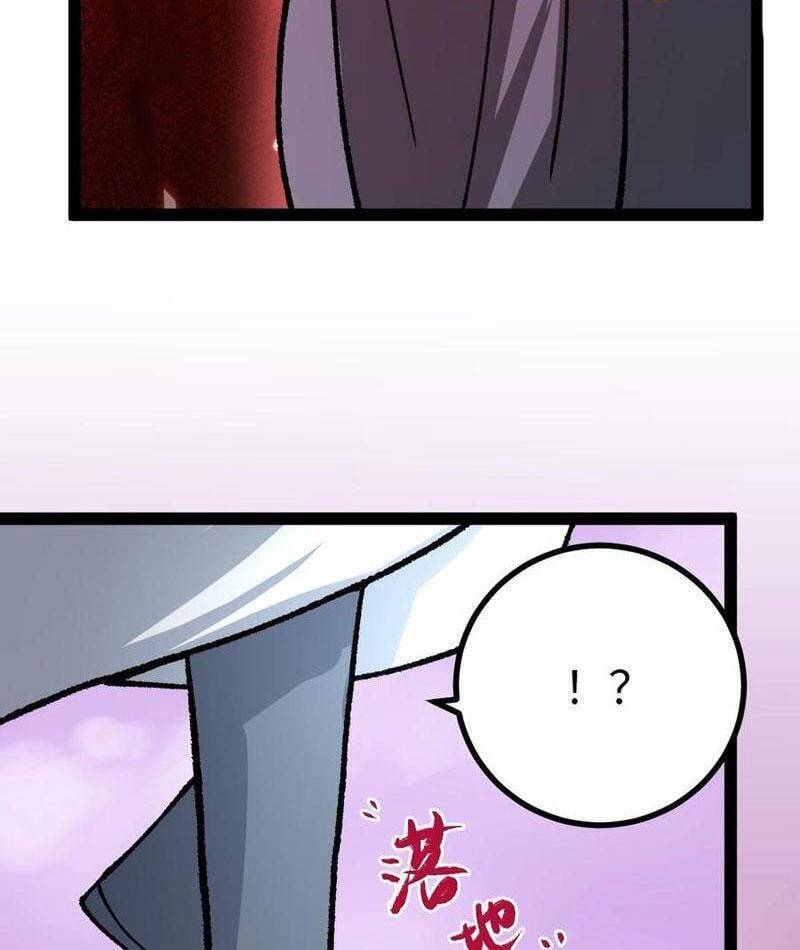Trở Thành Tiên Bắt Đầu Từ Việc Xuyên Không Thành... Heo Chap 60 - Next Chap 61