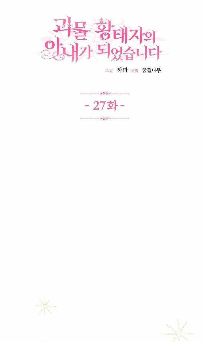 Trở Thành Vợ Thái Tử Quái Vật Chap 271 - Next Chap 272