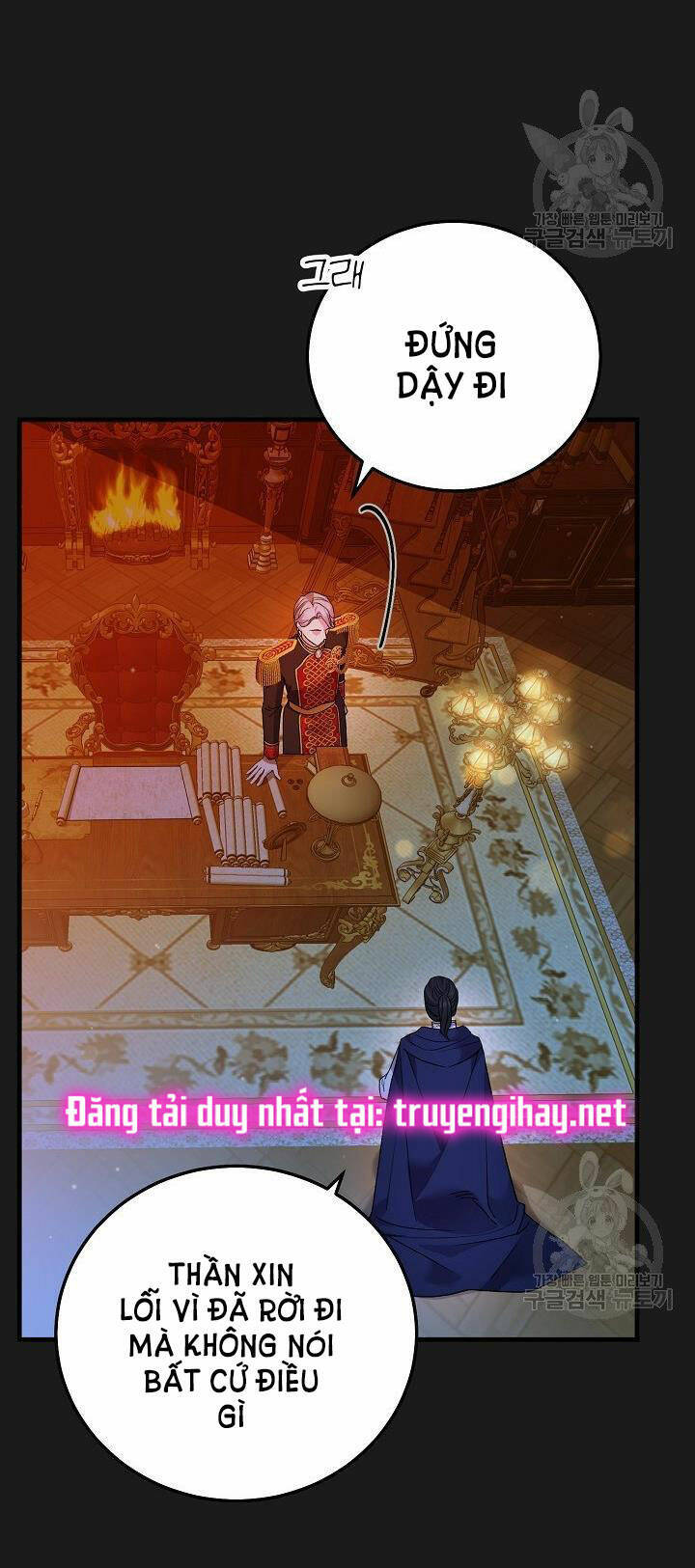 Trở Thành Vợ Thái Tử Quái Vật Chap 541 - Next Chap 542