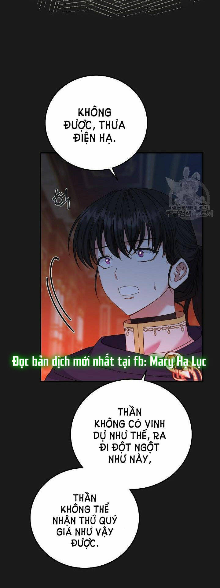 Trở Thành Vợ Thái Tử Quái Vật Chap 541 - Next Chap 542