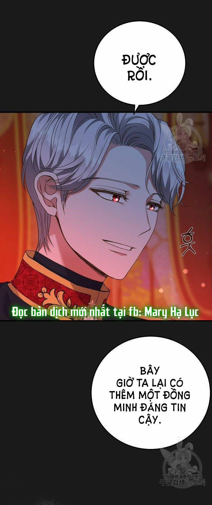 Trở Thành Vợ Thái Tử Quái Vật Chap 541 - Next Chap 542