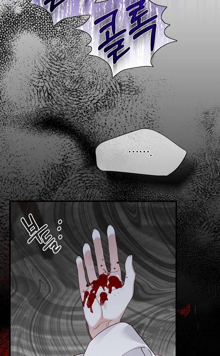 Trở Thành Vợ Thái Tử Quái Vật Chap 742 - Next Chap 743