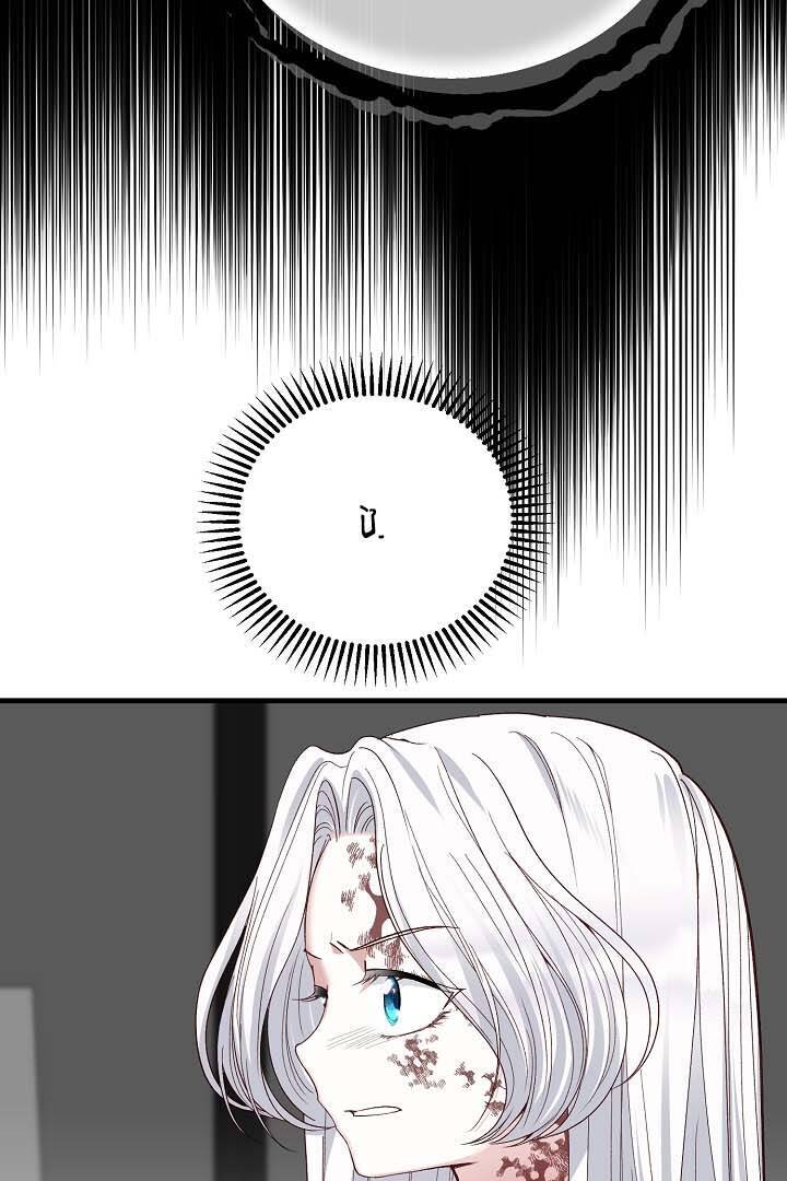 Trở Thành Vợ Thái Tử Quái Vật Chap 742 - Next Chap 743