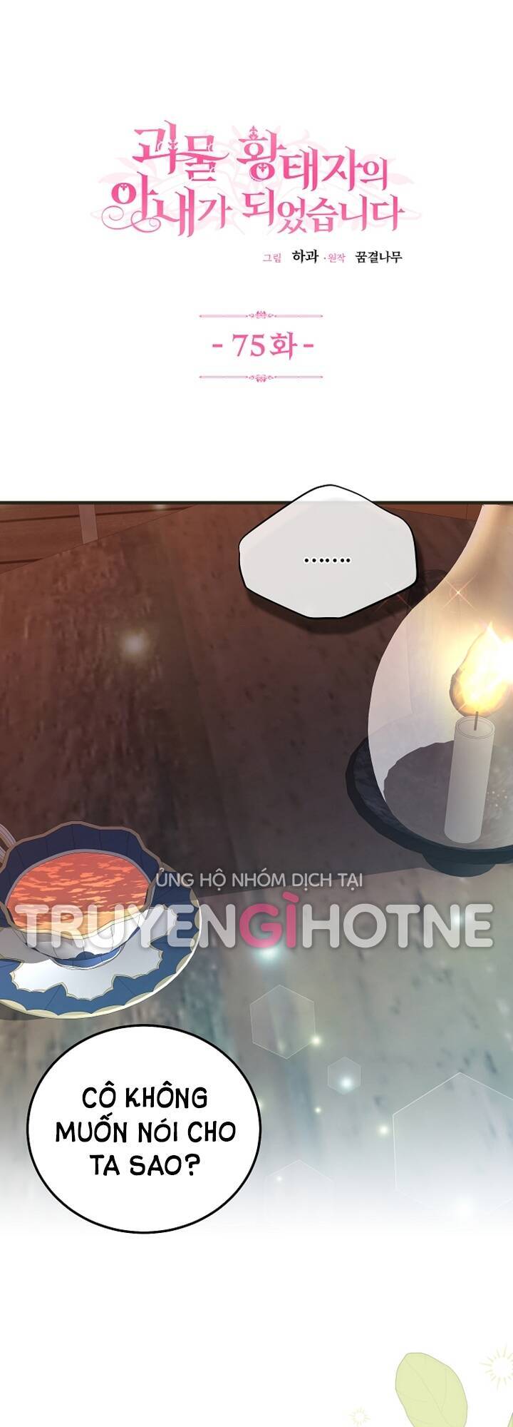 Trở Thành Vợ Thái Tử Quái Vật Chap 751 - Next Chap 752