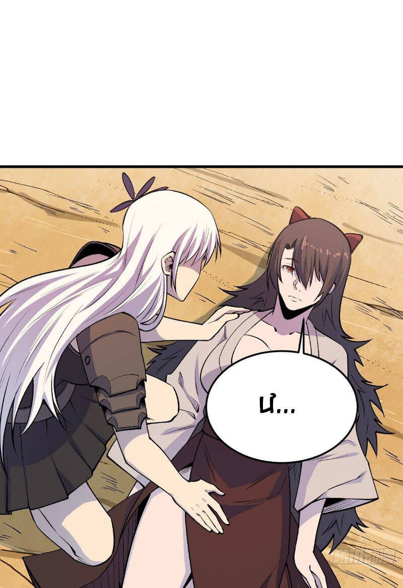 Trở Về Làm Đại Lão Thời Mạt Thế Chap 237 - Next Chap 238