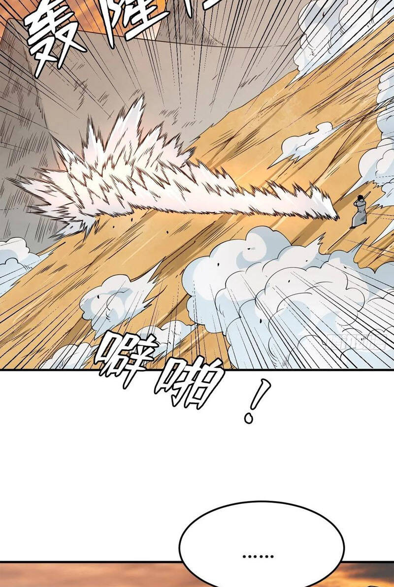 Trở Về Làm Đại Lão Thời Mạt Thế Chap 239 - Next Chap 240