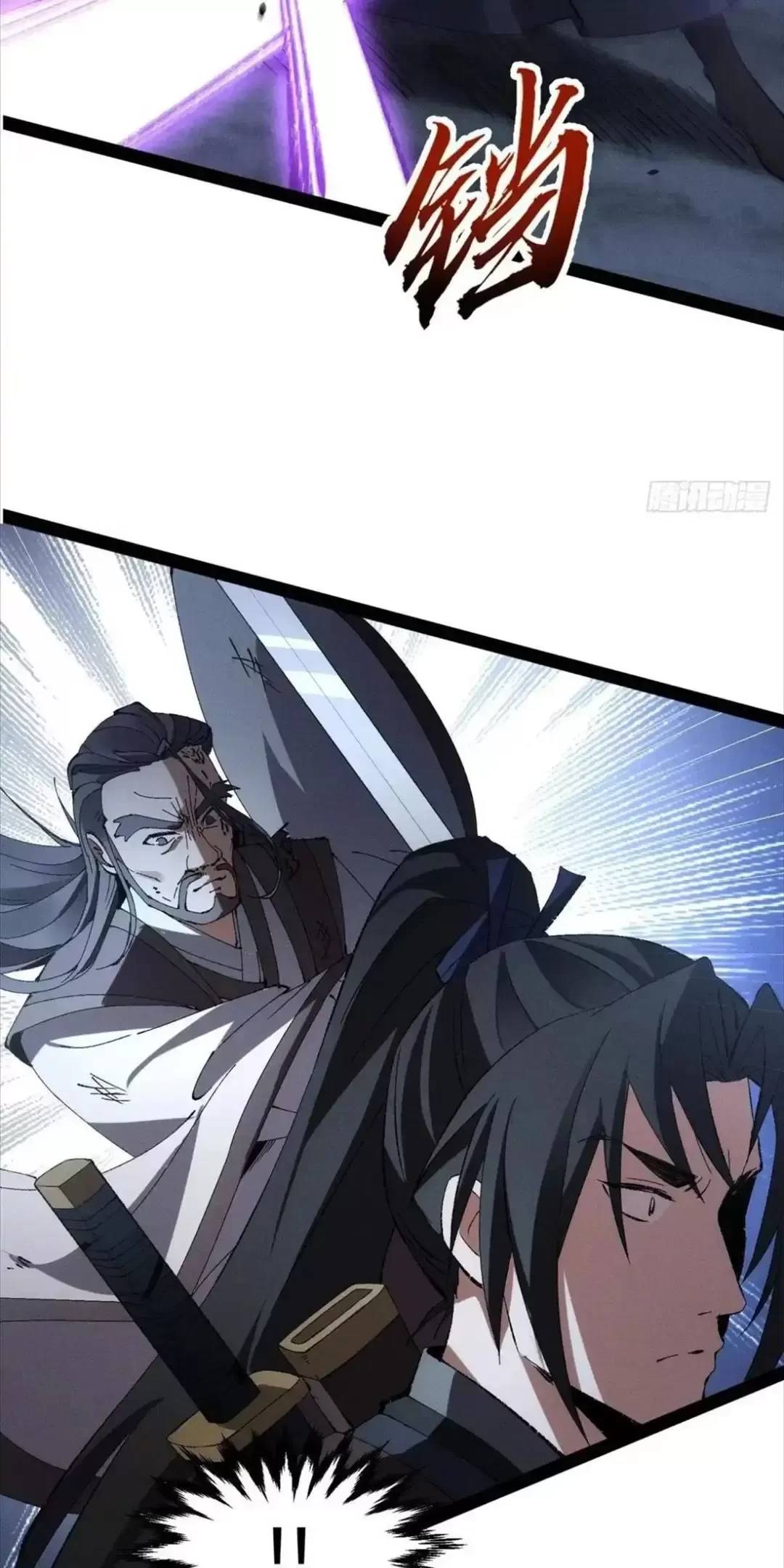 Tróc Đao Nhân Chap 14 - Next Chap 15