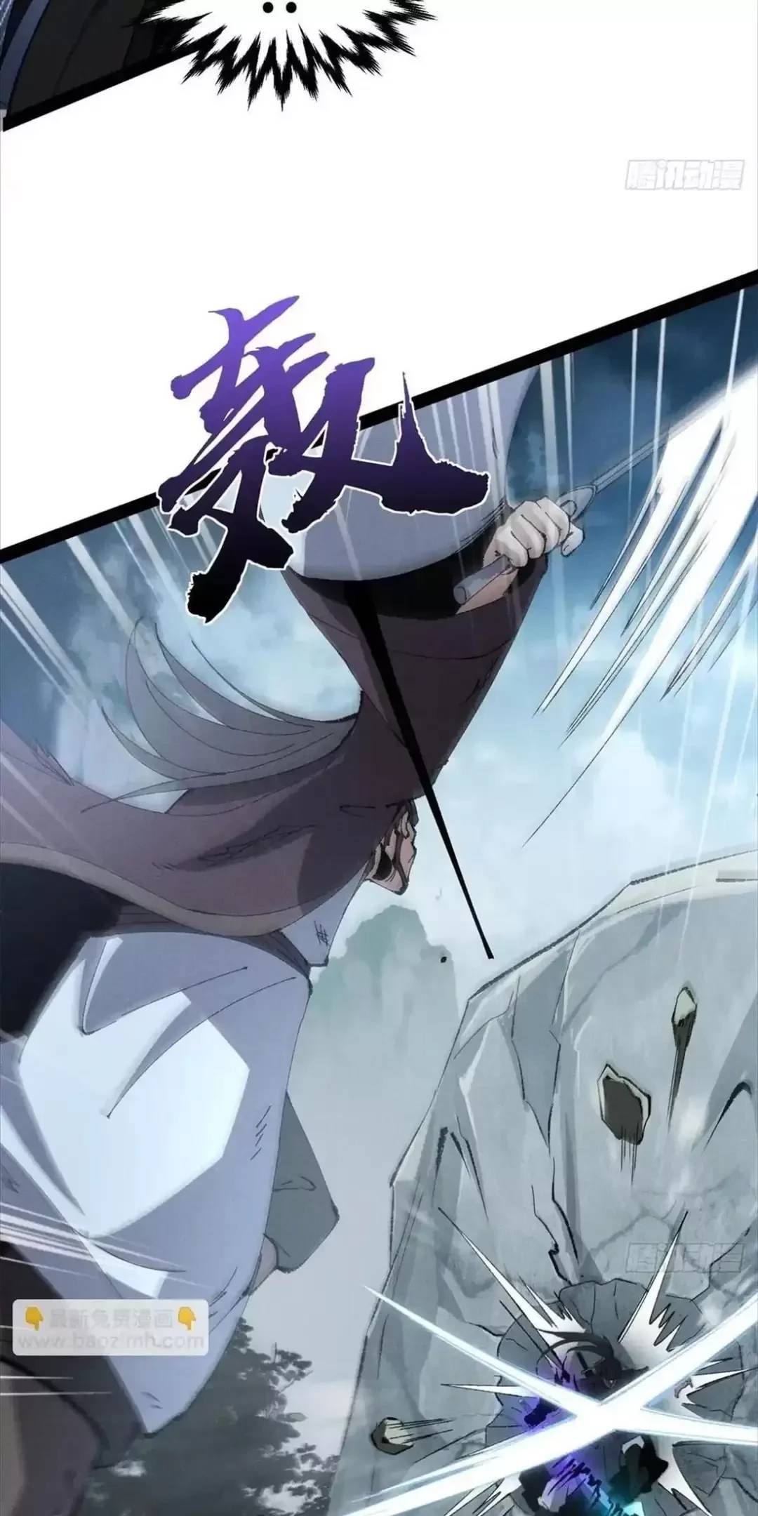 Tróc Đao Nhân Chap 14 - Next Chap 15