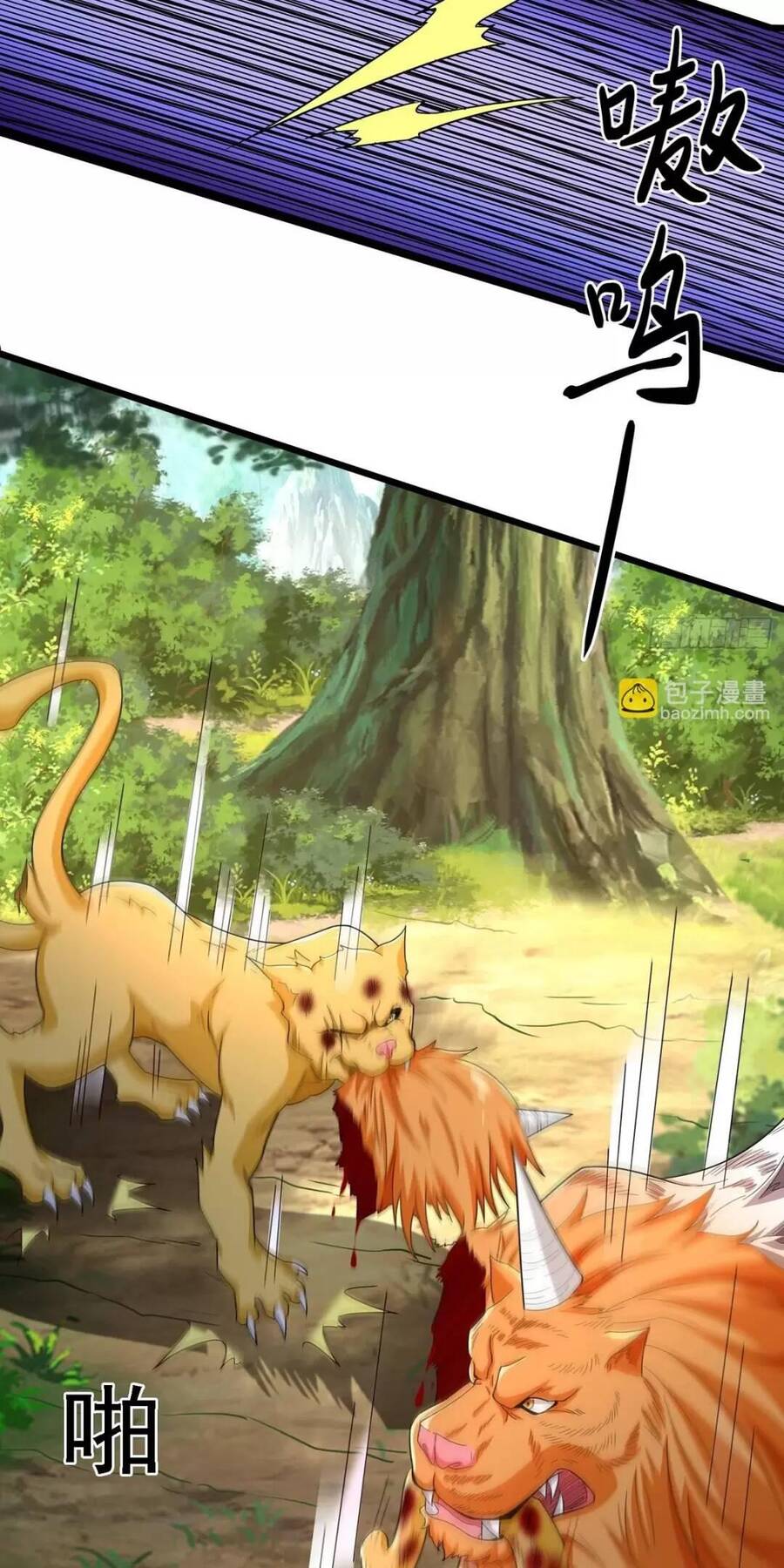 Trời Má ! Ta Chuyển Sinh Thành Rùa ! Chap 1 - Next Chap 2
