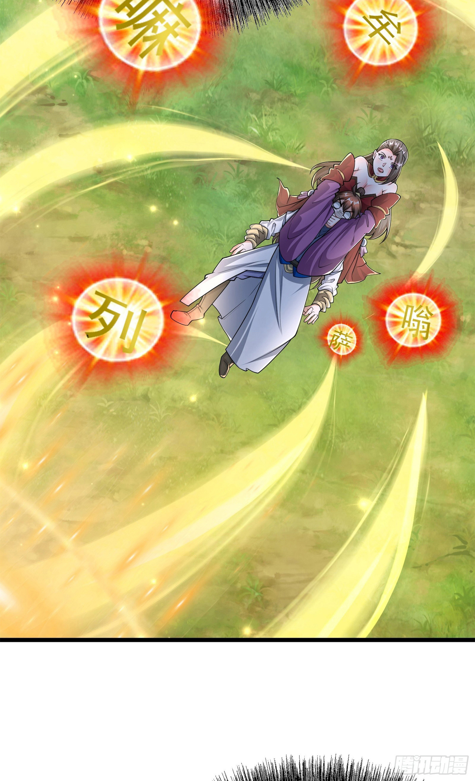 Trời Má ! Ta Chuyển Sinh Thành Rùa ! Chap 107 - Next Chap 108