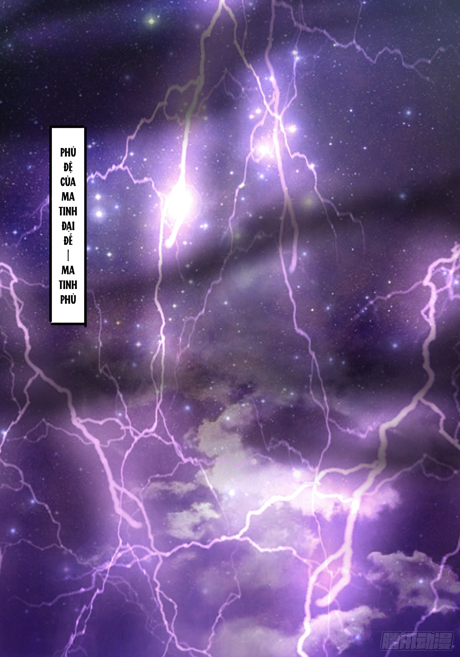 Trời Má ! Ta Chuyển Sinh Thành Rùa ! Chap 111 - Next Chap 112