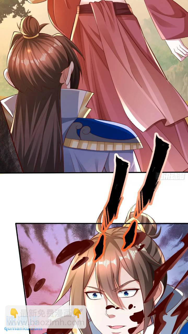 Trời Má ! Ta Chuyển Sinh Thành Rùa ! Chap 121 - Next Chap 122