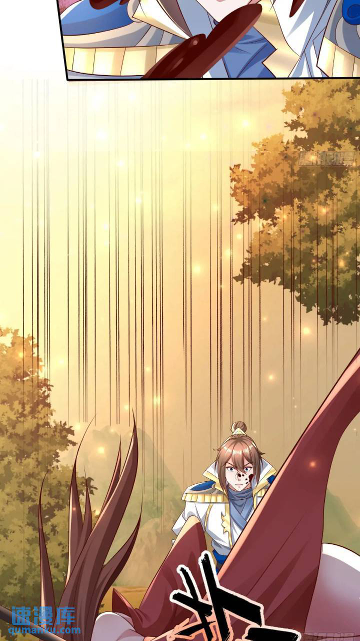Trời Má ! Ta Chuyển Sinh Thành Rùa ! Chap 121 - Next Chap 122