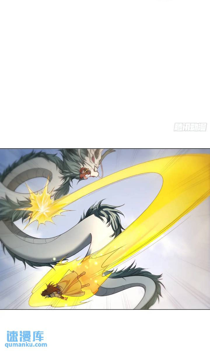 Trời Má ! Ta Chuyển Sinh Thành Rùa ! Chap 122 - Next Chap 123