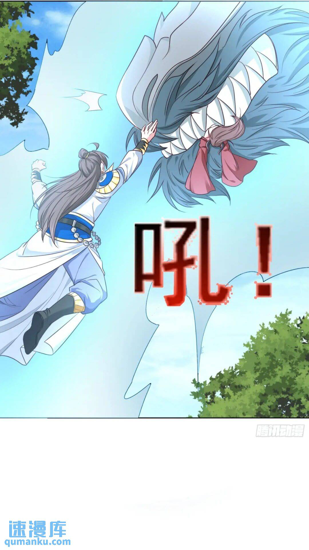 Trời Má ! Ta Chuyển Sinh Thành Rùa ! Chap 124 - Next Chap 125