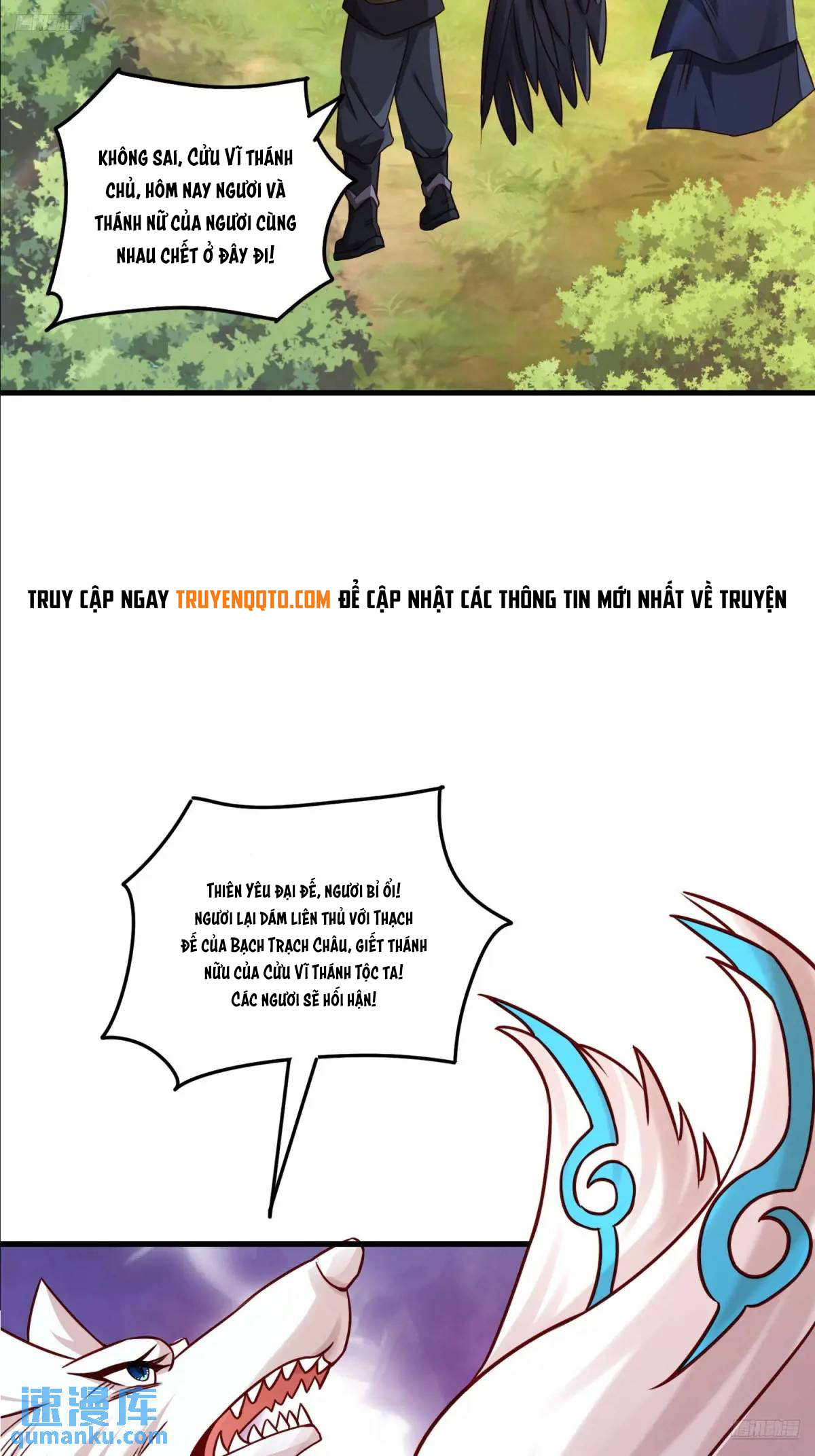 Trời Má ! Ta Chuyển Sinh Thành Rùa ! Chap 125 - Next Chap 126