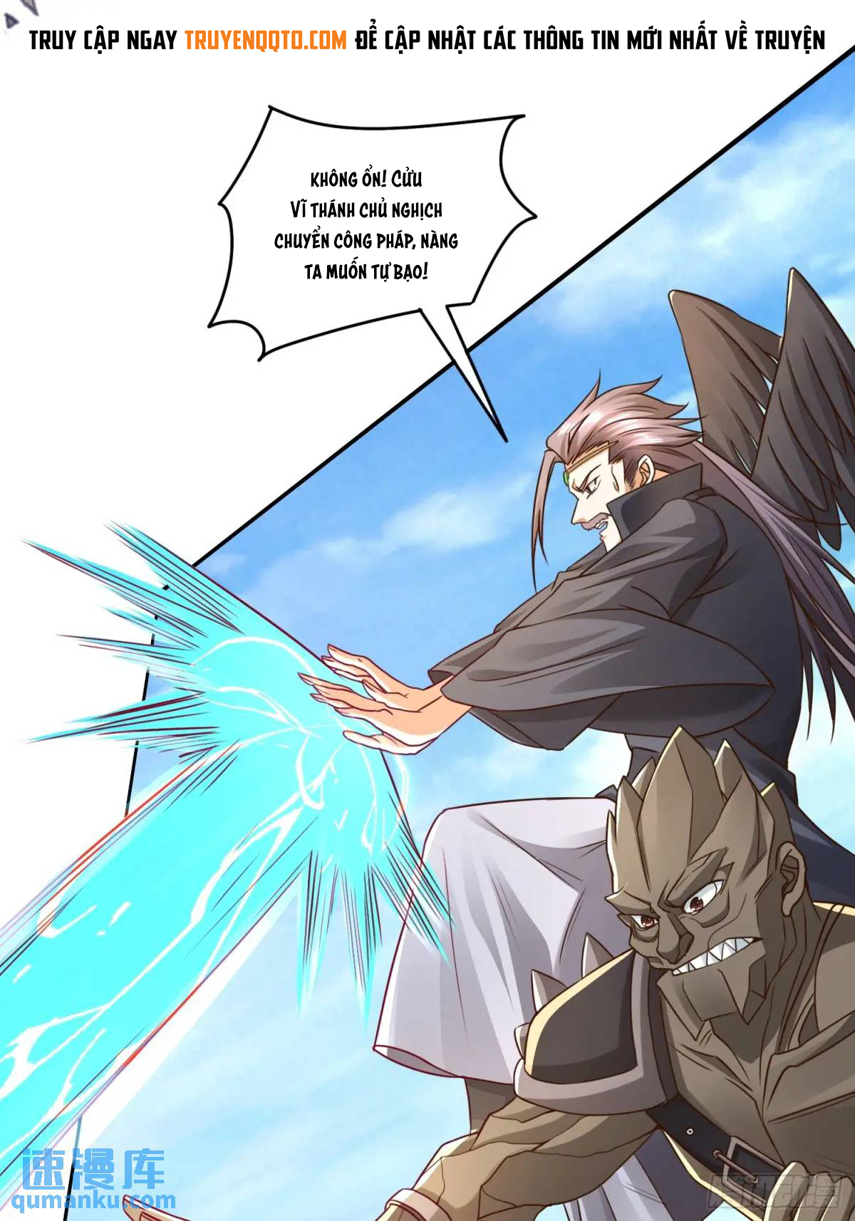 Trời Má ! Ta Chuyển Sinh Thành Rùa ! Chap 125 - Next Chap 126