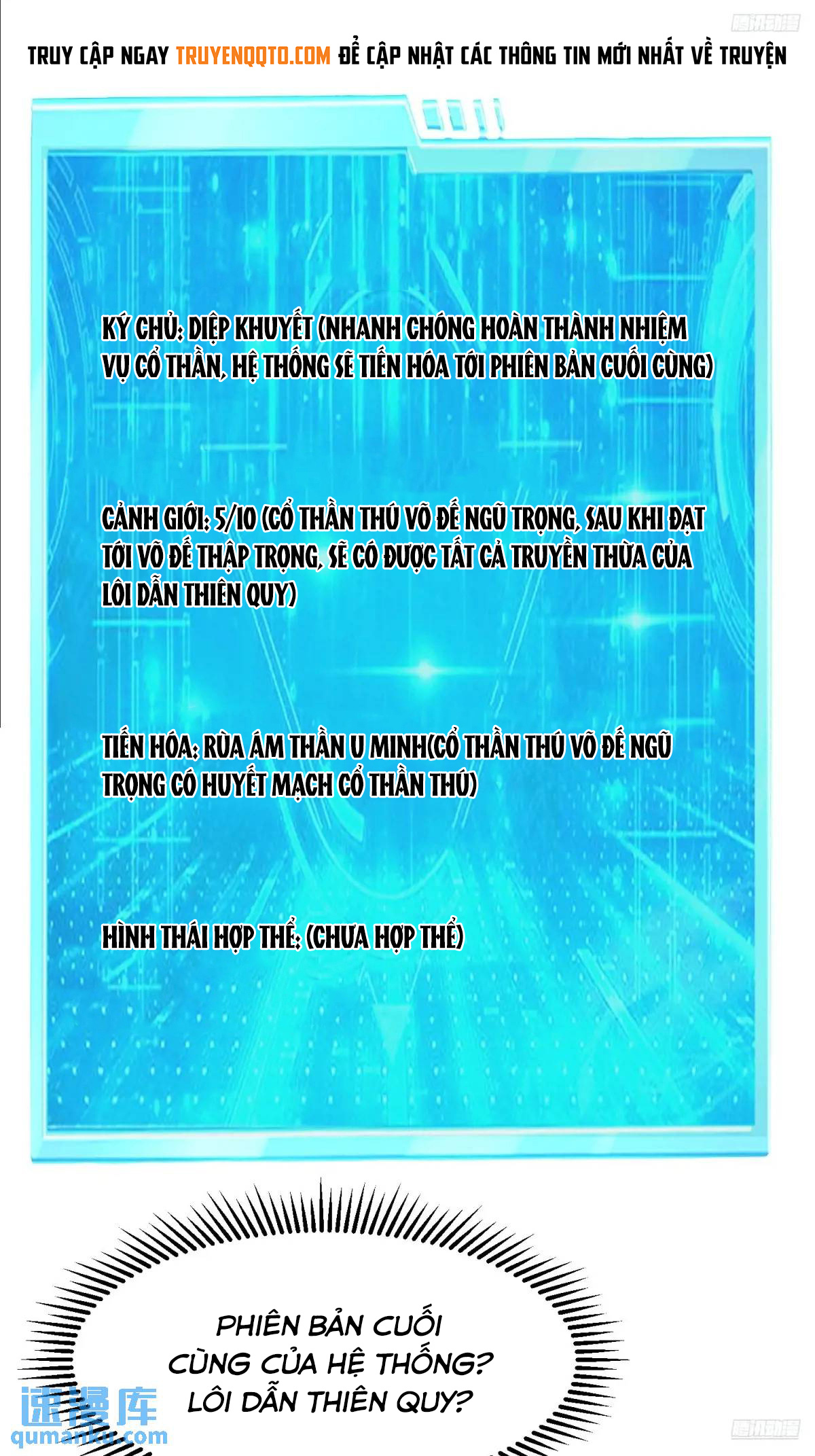 Trời Má ! Ta Chuyển Sinh Thành Rùa ! Chap 128 - Next Chap 129