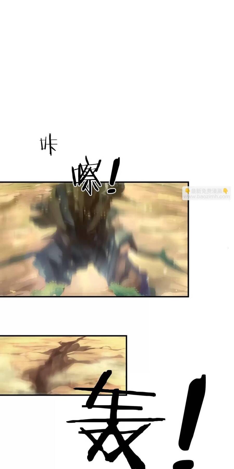Trời Má ! Ta Chuyển Sinh Thành Rùa ! Chap 251 - Next Chap 252