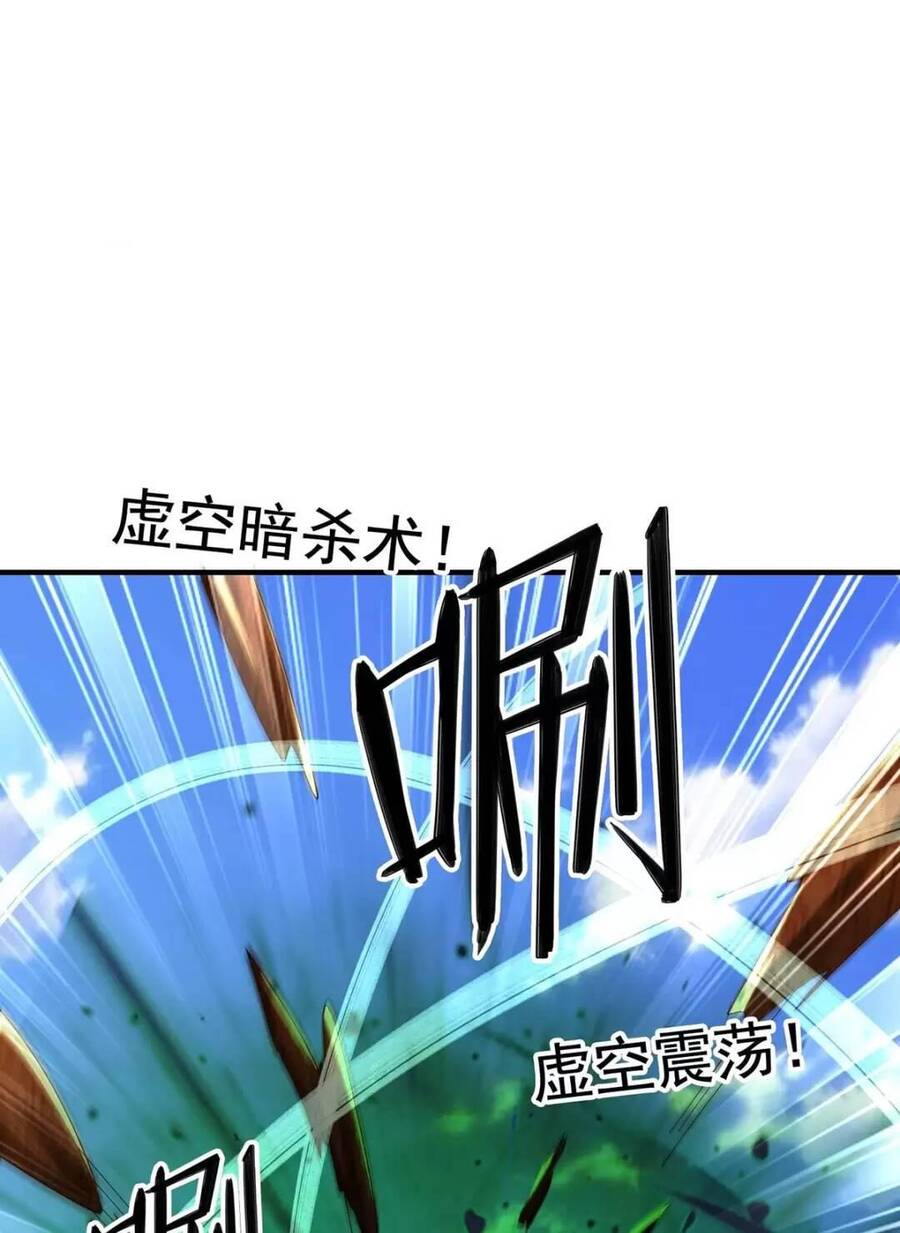 Trời Má ! Ta Chuyển Sinh Thành Rùa ! Chap 26 - Next Chap 27