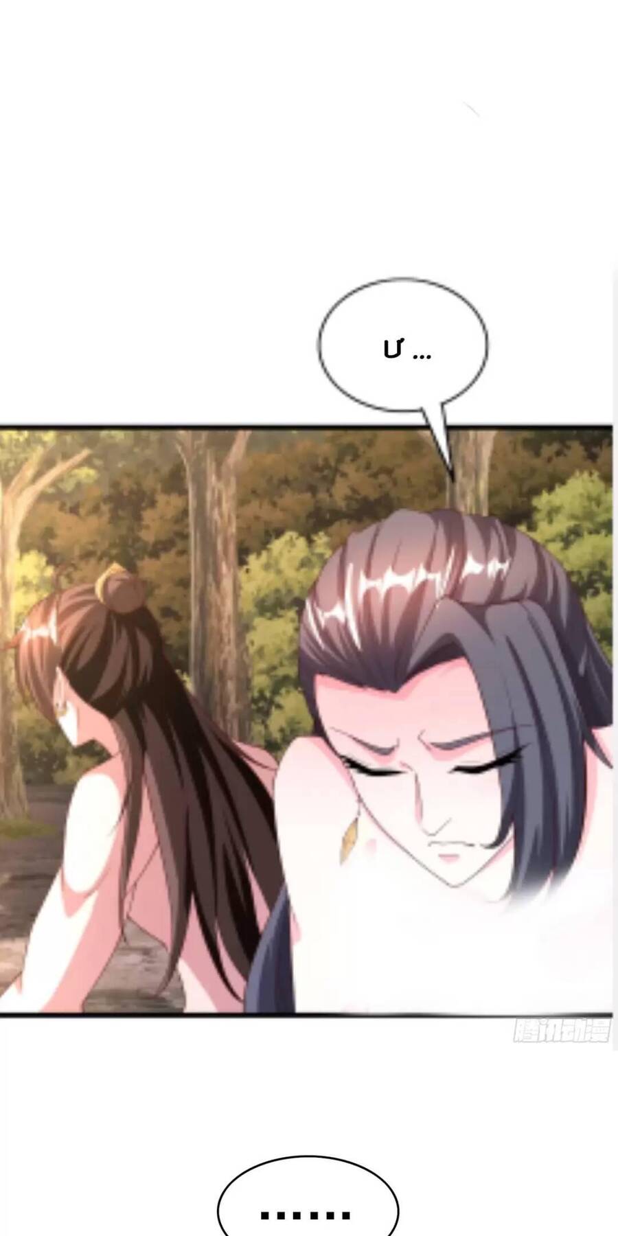 Trời Má ! Ta Chuyển Sinh Thành Rùa ! Chap 39 - Next Chap 40