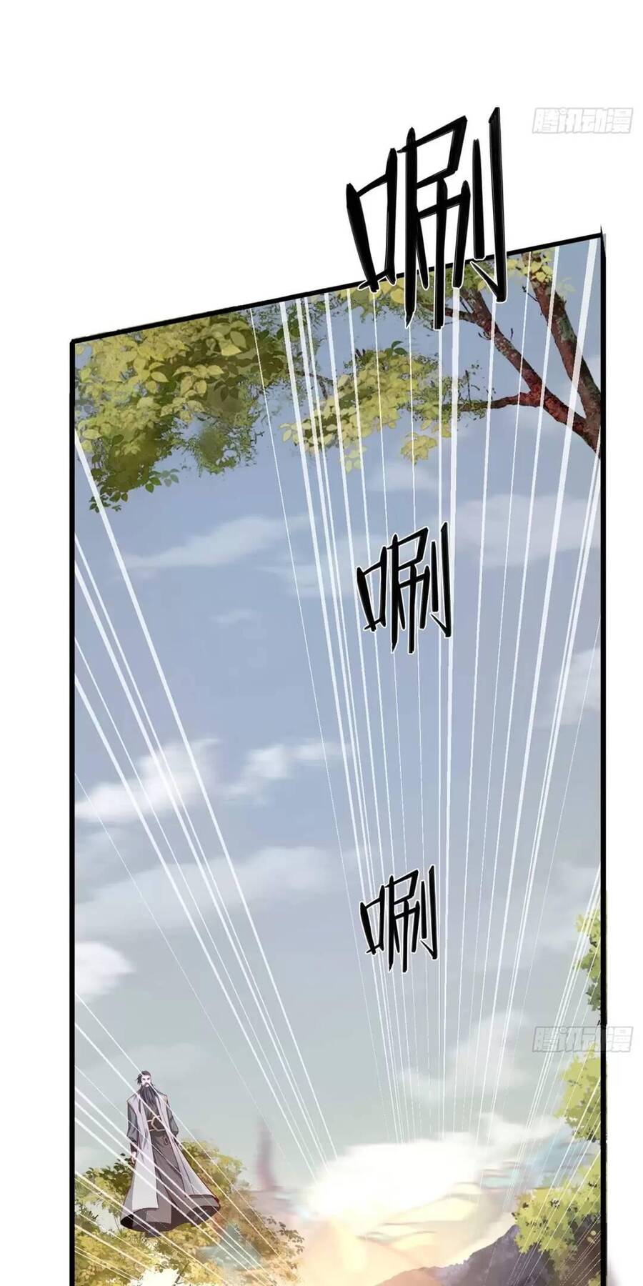 Trời Má ! Ta Chuyển Sinh Thành Rùa ! Chap 41 - Next Chap 42