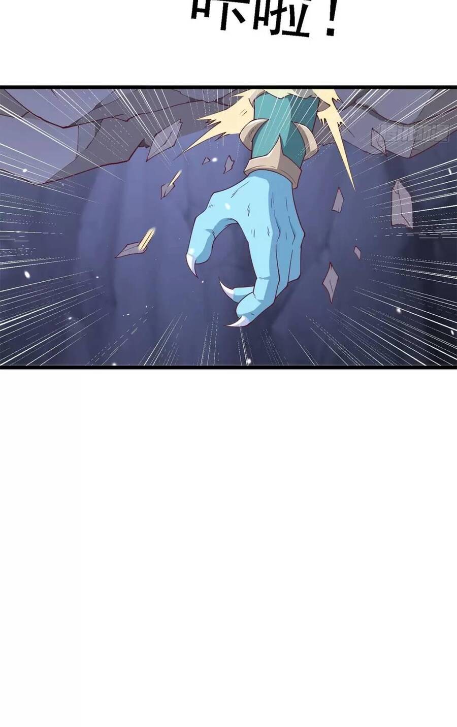 Trời Má ! Ta Chuyển Sinh Thành Rùa ! Chap 41 - Next Chap 42