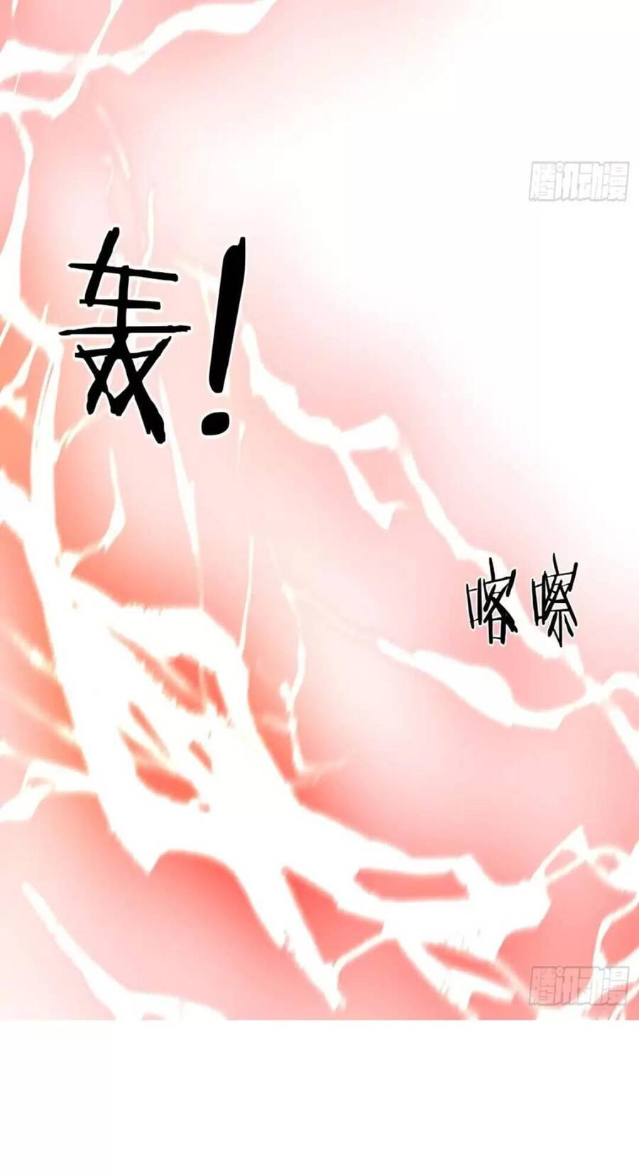 Trời Má ! Ta Chuyển Sinh Thành Rùa ! Chap 44 - Next Chap 45