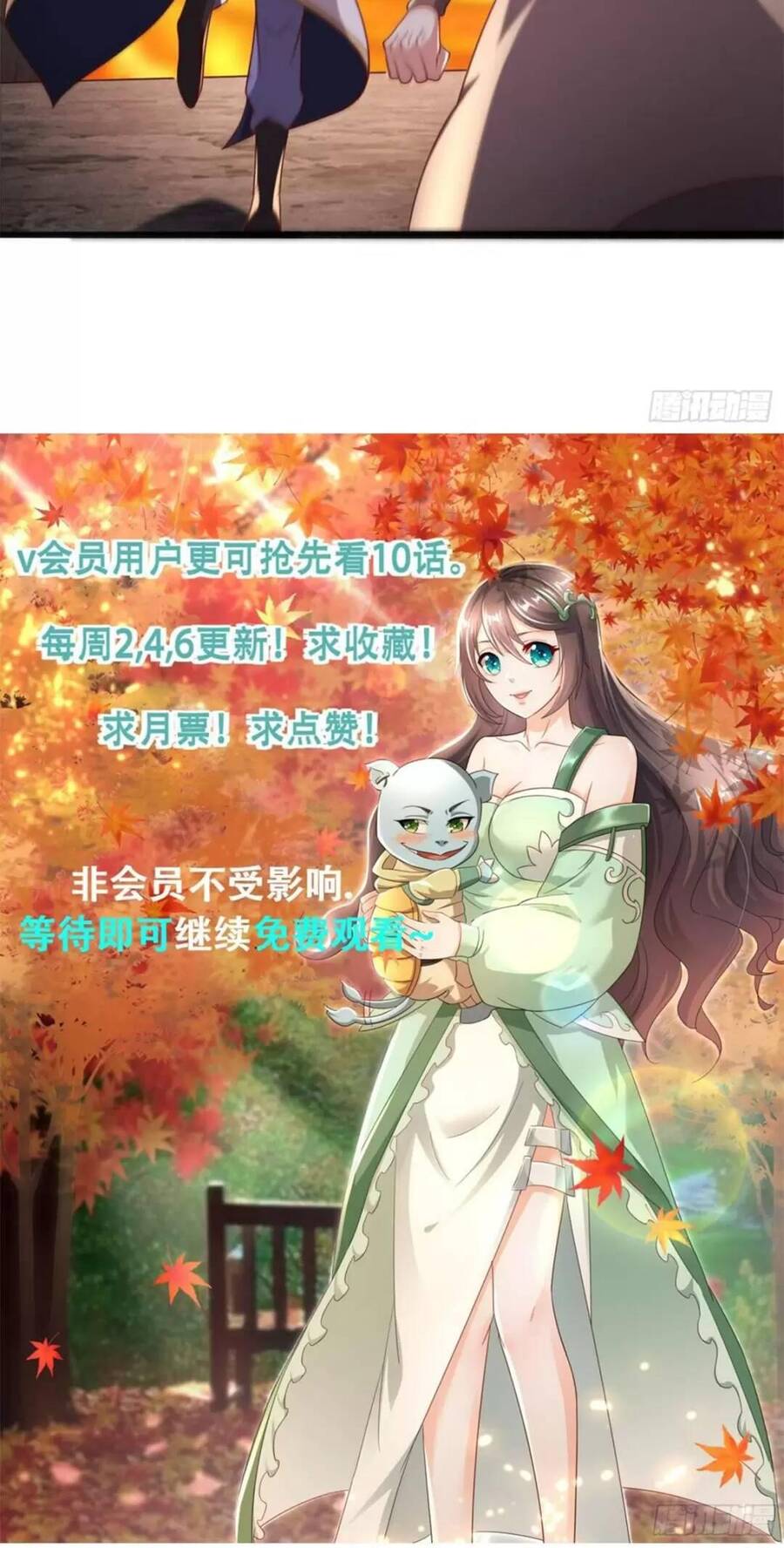 Trời Má ! Ta Chuyển Sinh Thành Rùa ! Chap 48 - Next Chap 49