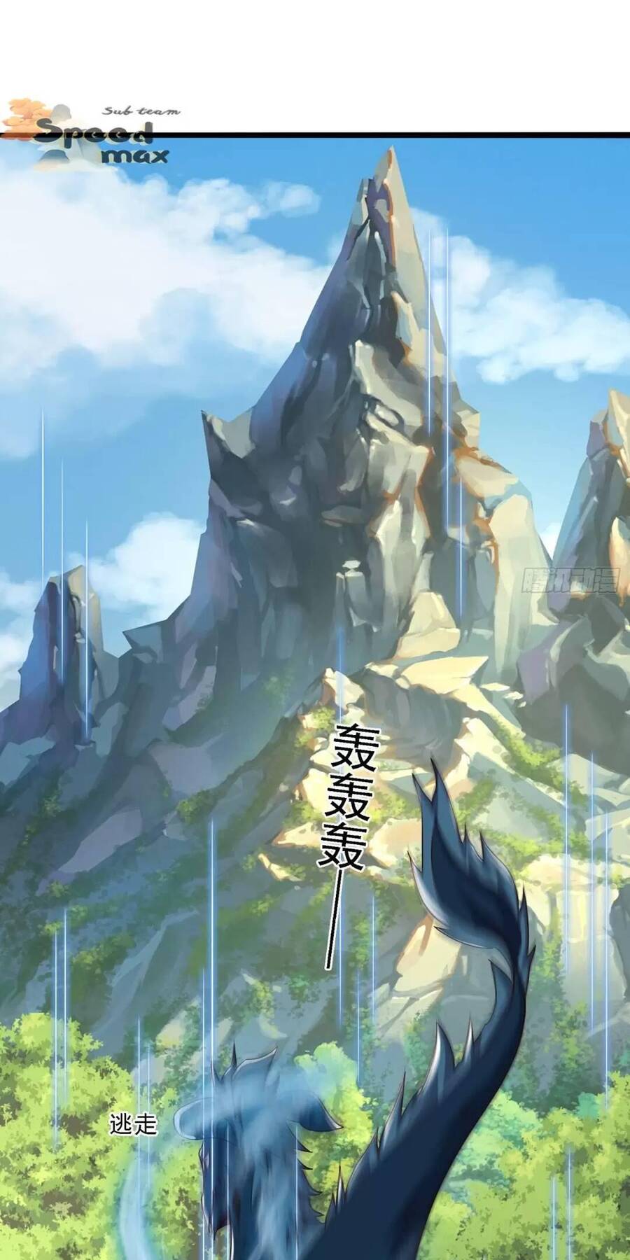 Trời Má ! Ta Chuyển Sinh Thành Rùa ! Chap 5 - Next Chap 6