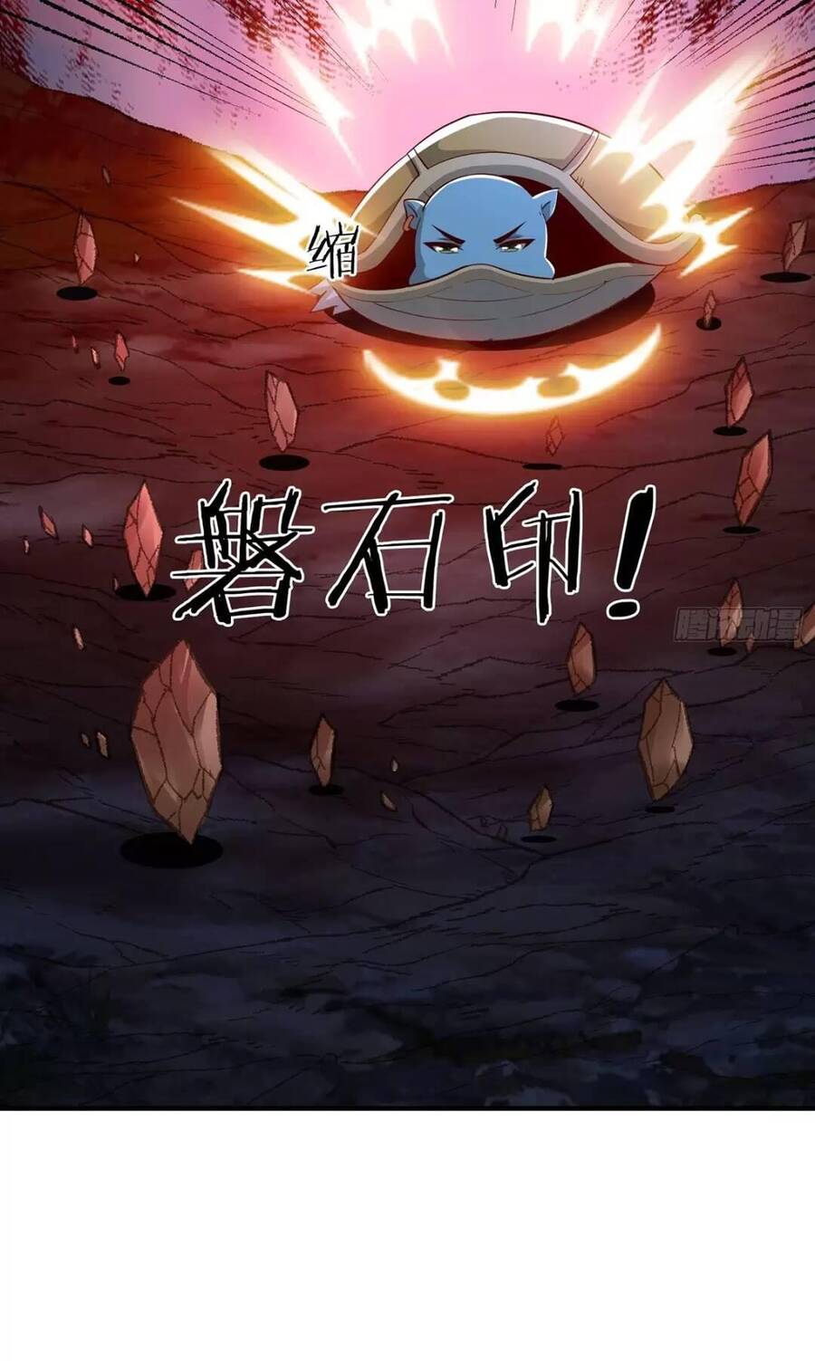 Trời Má ! Ta Chuyển Sinh Thành Rùa ! Chap 6 - Next Chap 7