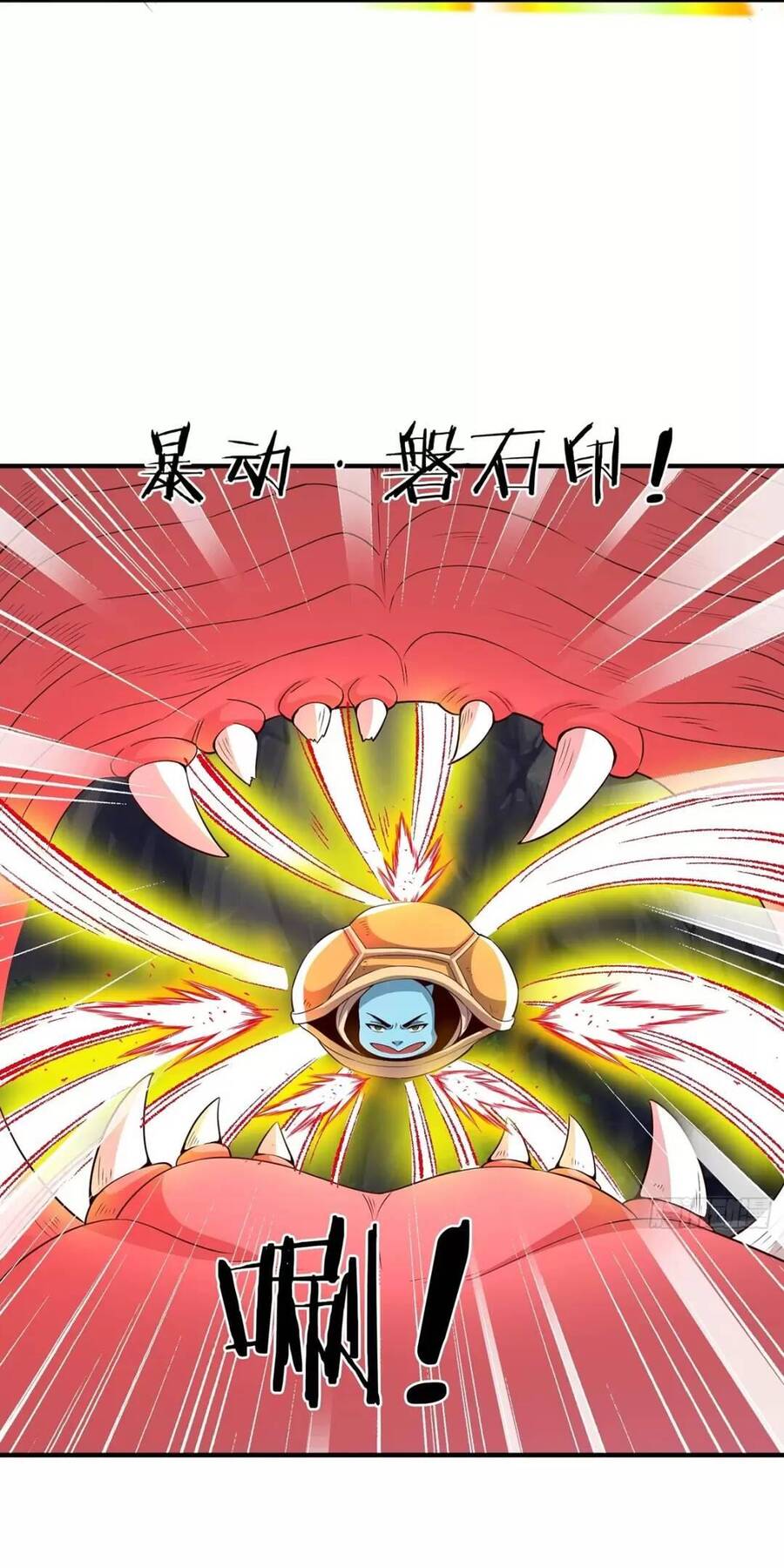 Trời Má ! Ta Chuyển Sinh Thành Rùa ! Chap 6 - Next Chap 7