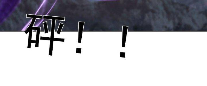 Trời Má ! Ta Chuyển Sinh Thành Rùa ! Chap 70 - Next Chap 71