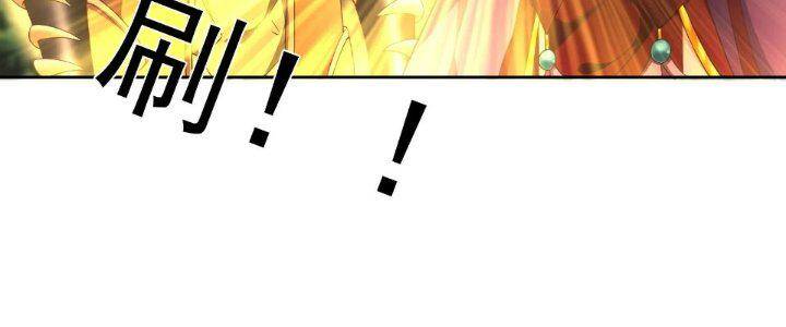 Trời Má ! Ta Chuyển Sinh Thành Rùa ! Chap 70 - Next Chap 71