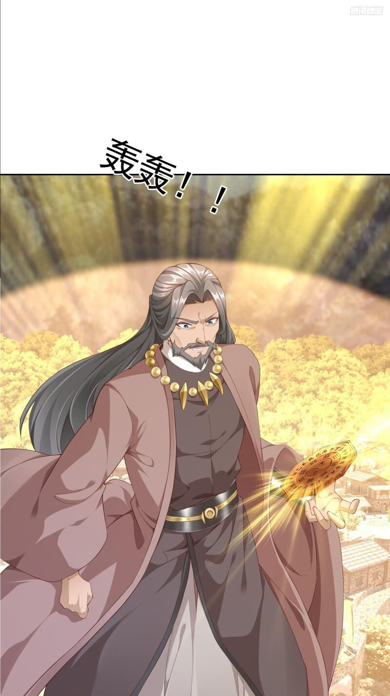 Trời Má ! Ta Chuyển Sinh Thành Rùa ! Chap 80 - Next Chap 81