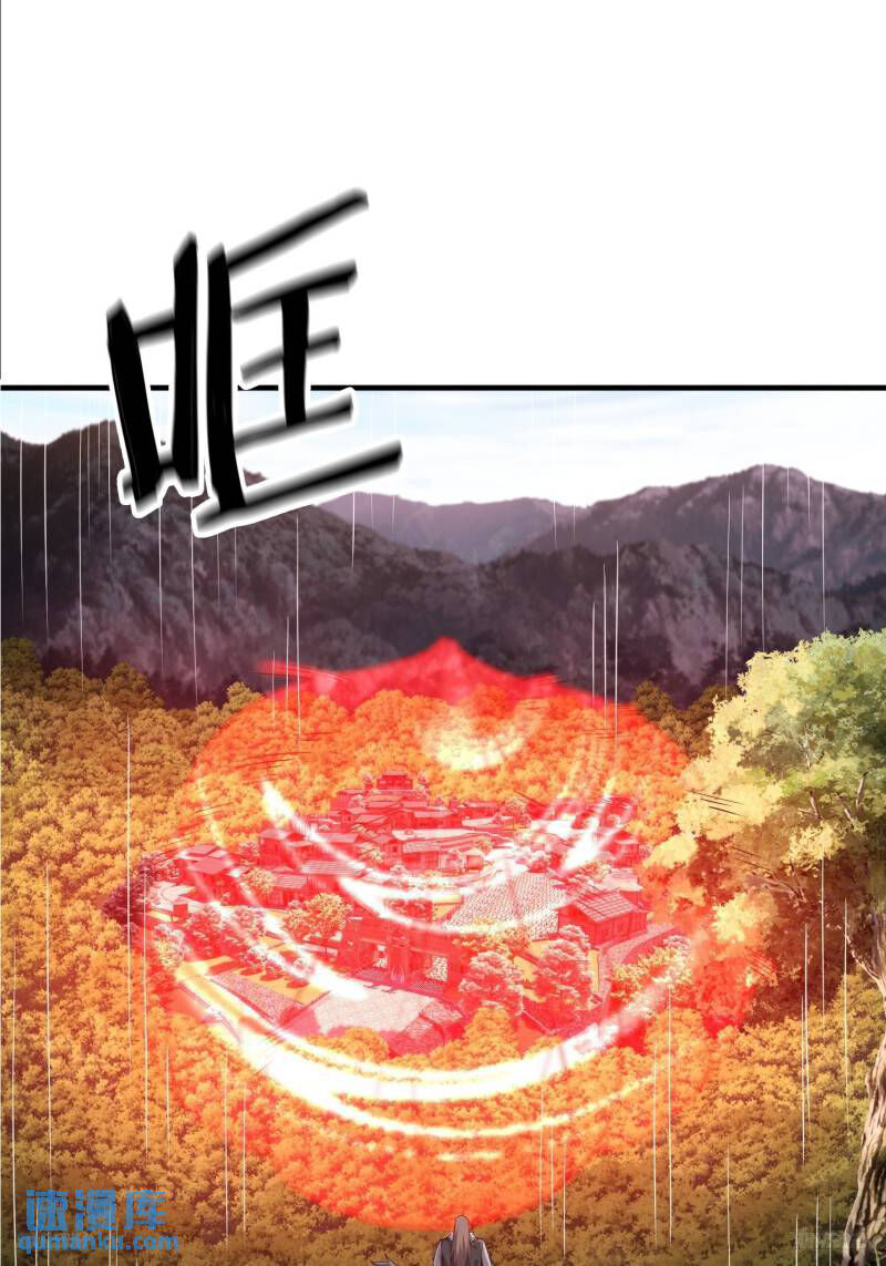 Trời Má ! Ta Chuyển Sinh Thành Rùa ! Chap 82 - Next Chap 83