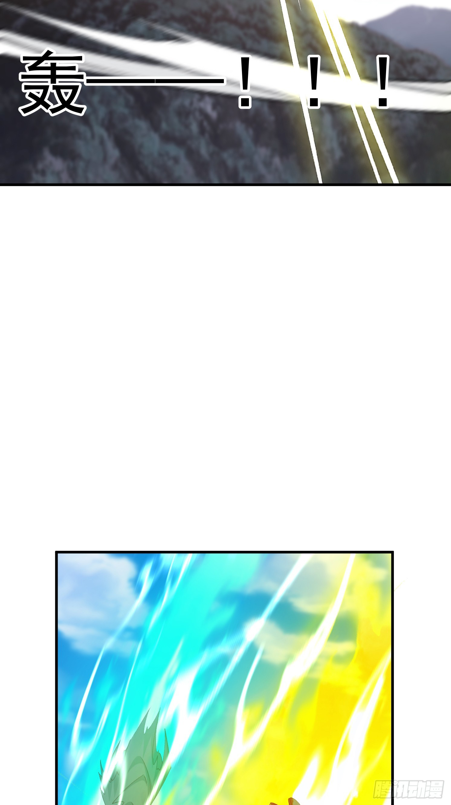 Trời Má ! Ta Chuyển Sinh Thành Rùa ! Chap 91 - Next Chap 92