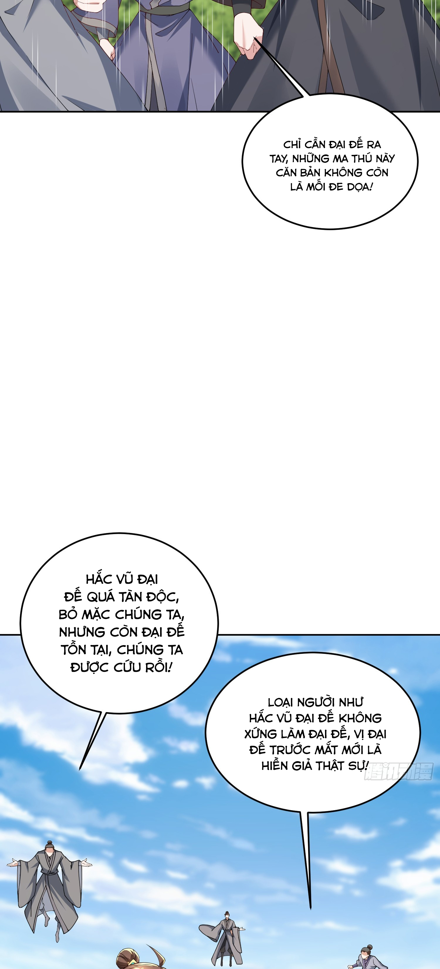 Trời Má ! Ta Chuyển Sinh Thành Rùa ! Chap 93 - Next Chap 94