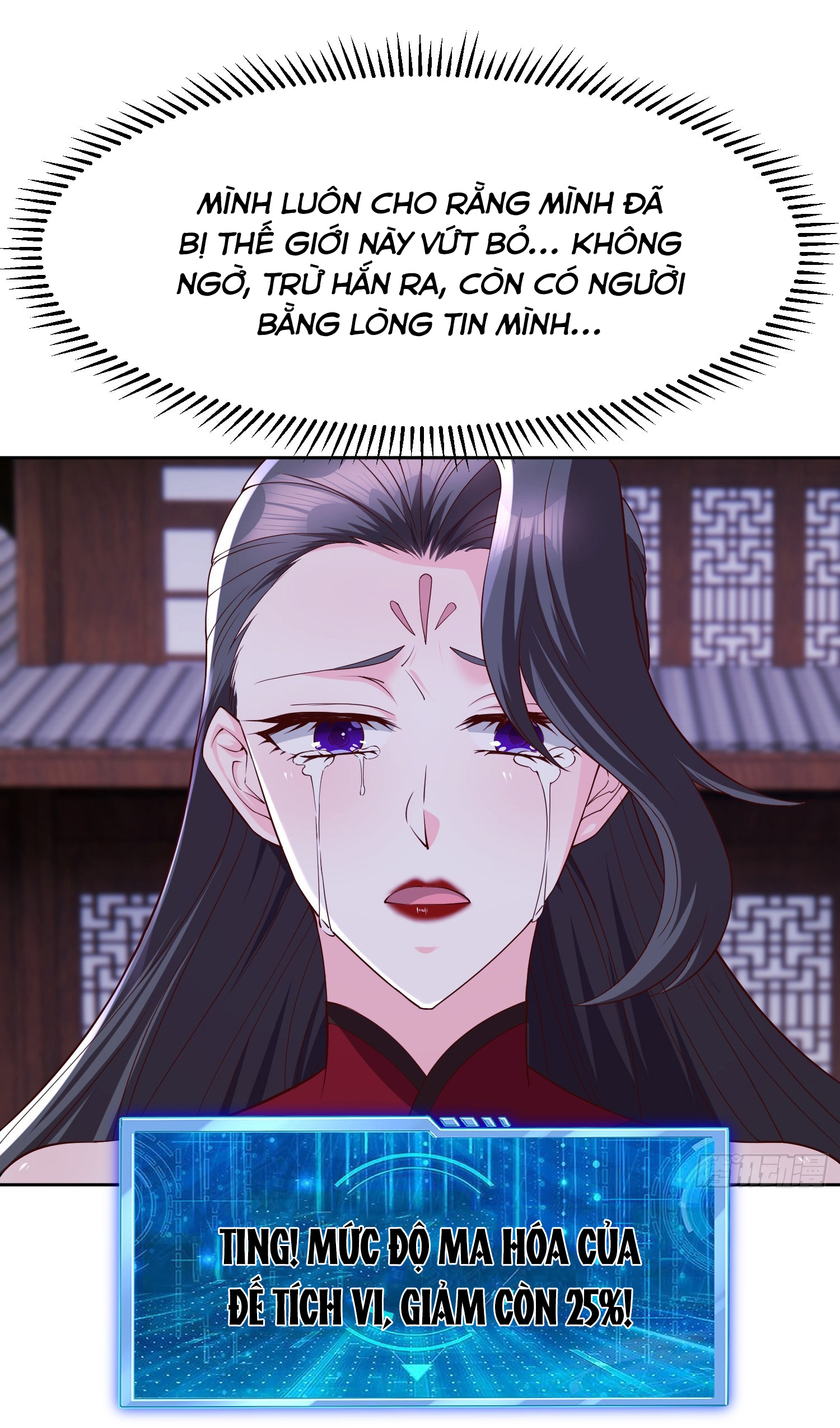 Trời Má ! Ta Chuyển Sinh Thành Rùa ! Chap 94 - Next Chap 95