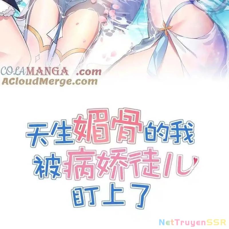 Trời Sinh Mị Cốt, Ta Bị Đồ Nhi Yandere Để Mắt Tới Chap 26 - Next Chap 27