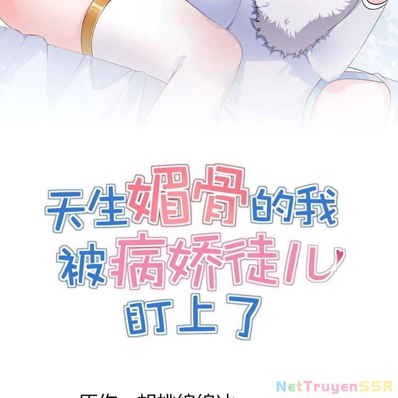 Trời Sinh Mị Cốt, Ta Bị Đồ Nhi Yandere Để Mắt Tới Chap 30 - Next Chap 31