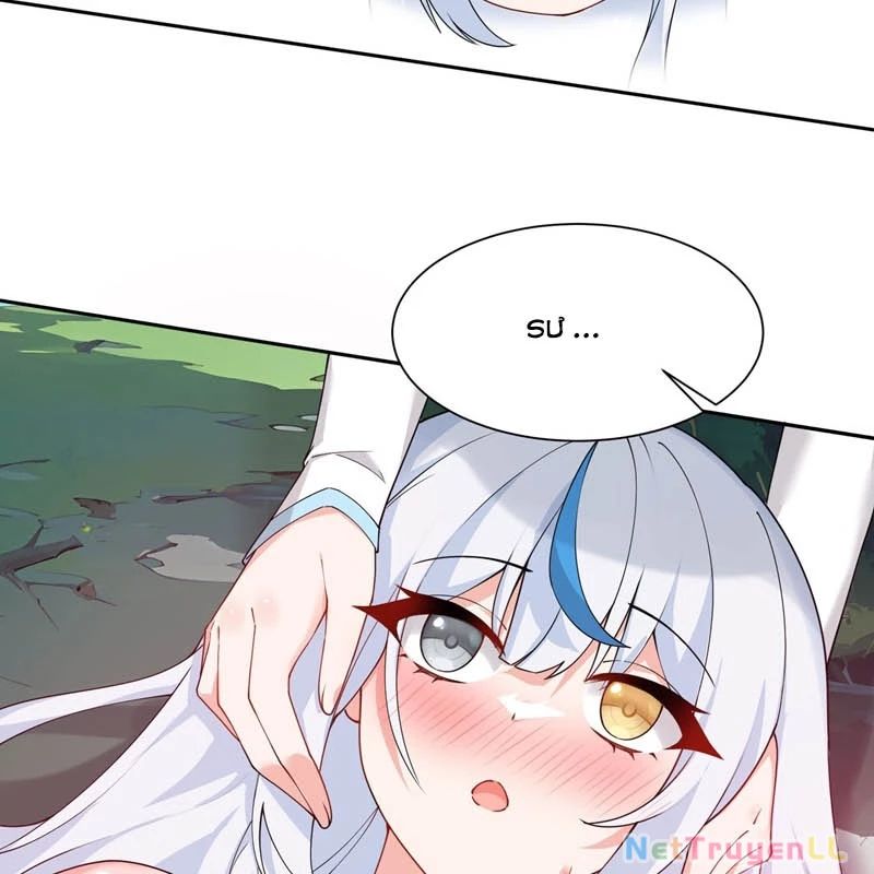 Trời Sinh Mị Cốt, Ta Bị Đồ Nhi Yandere Để Mắt Tới Chap 32 - Next Chap 33